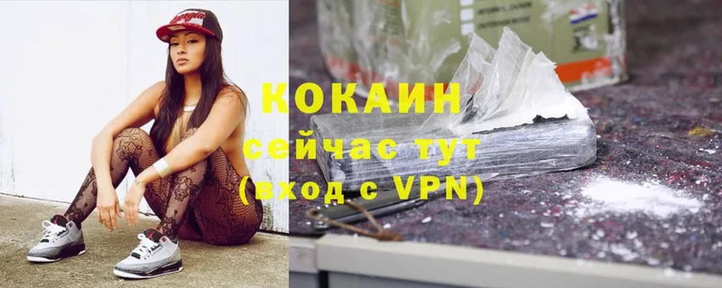 COCAIN Columbia Семикаракорск