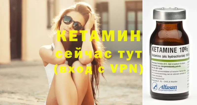 где продают   кракен как войти  Кетамин VHQ  Семикаракорск 