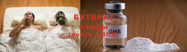 прущая мука Вяземский