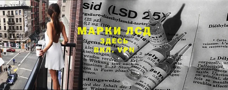 LSD-25 экстази ecstasy  продажа наркотиков  Семикаракорск 