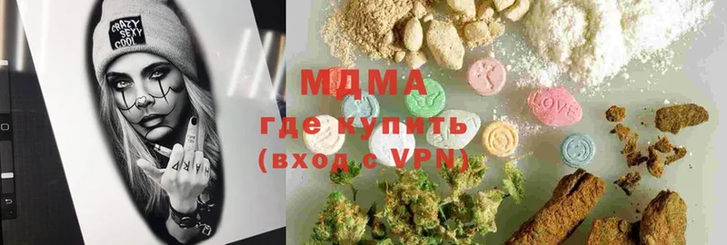 MDMA VHQ  Семикаракорск 