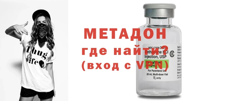 дарнет шоп  OMG рабочий сайт  Метадон methadone  Семикаракорск 